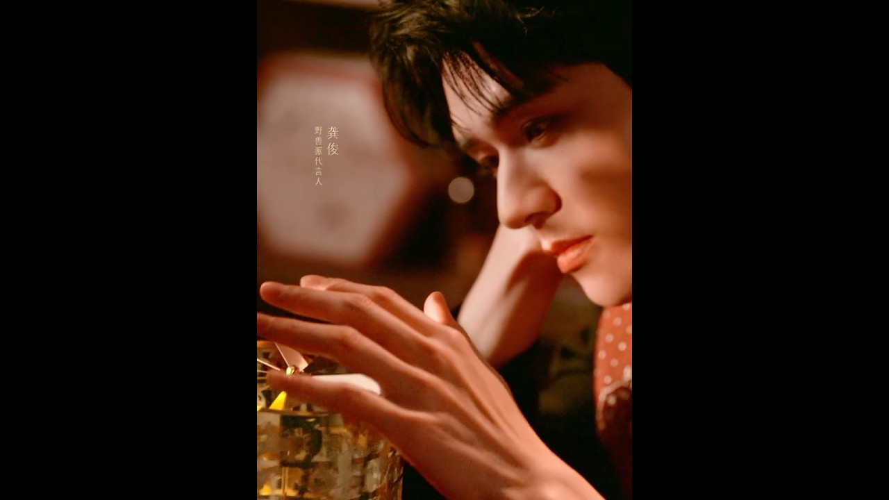 【龚俊】野兽派的年货新品 这手指真好看 