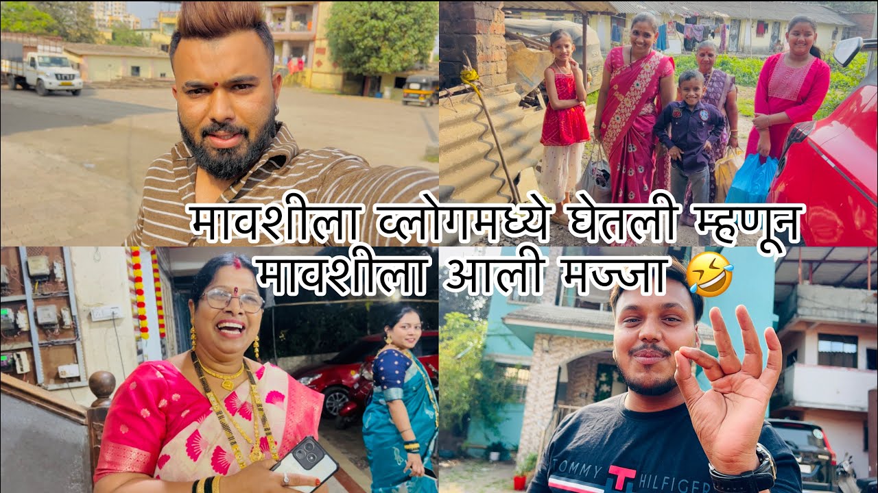 लग्नाची तयारी फुल जोरात चालू आहे 😍 Sammy Kalan Aadesh patil #aagarikoli #comedy #vlog2025 #viral 