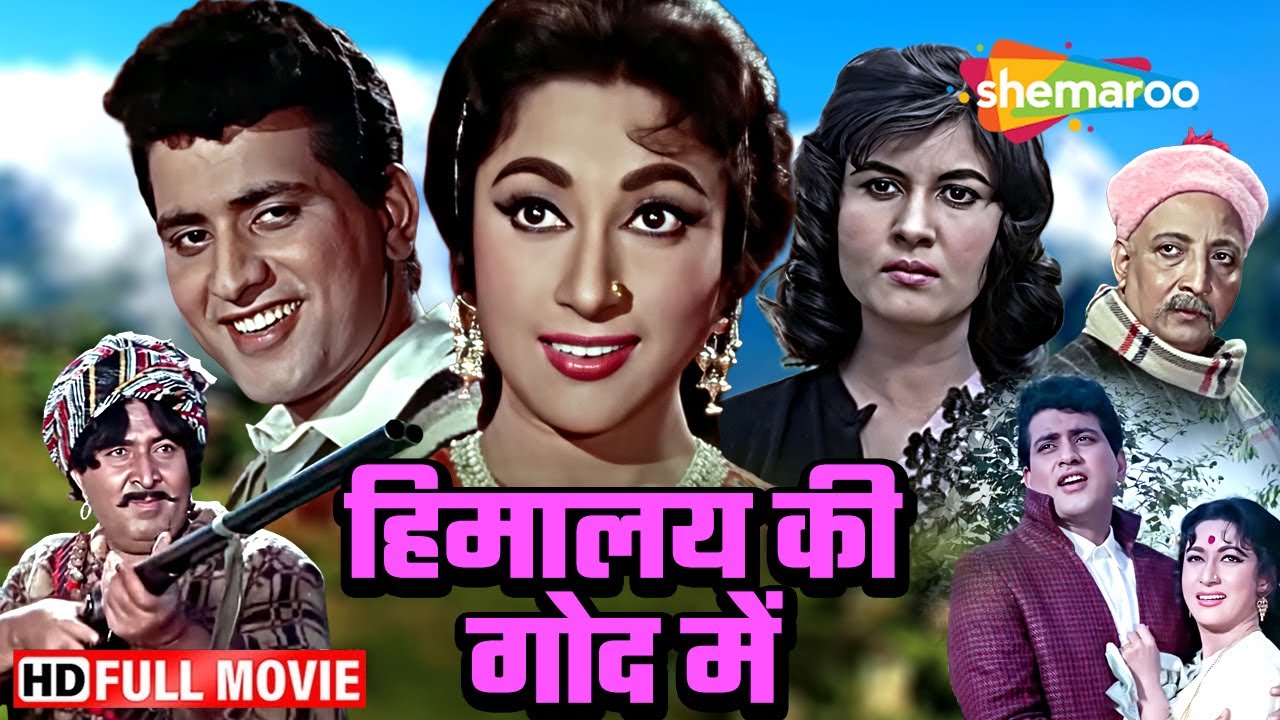 Himalay Ki God Mein (Full Movie) | Manoj Kumar | Mala Sinha | Classic Bollywood Romantic Drama
