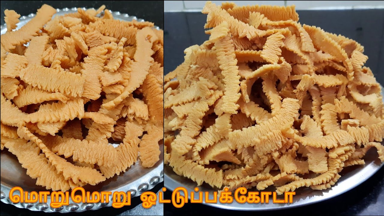 புழுங்கல் அரிசி ஓட்டு பக்கோடா/Ribbon Pakoda in Tamil/Seeval Recipe in Tamil/Ottu Pakoda/Ola Pakoda