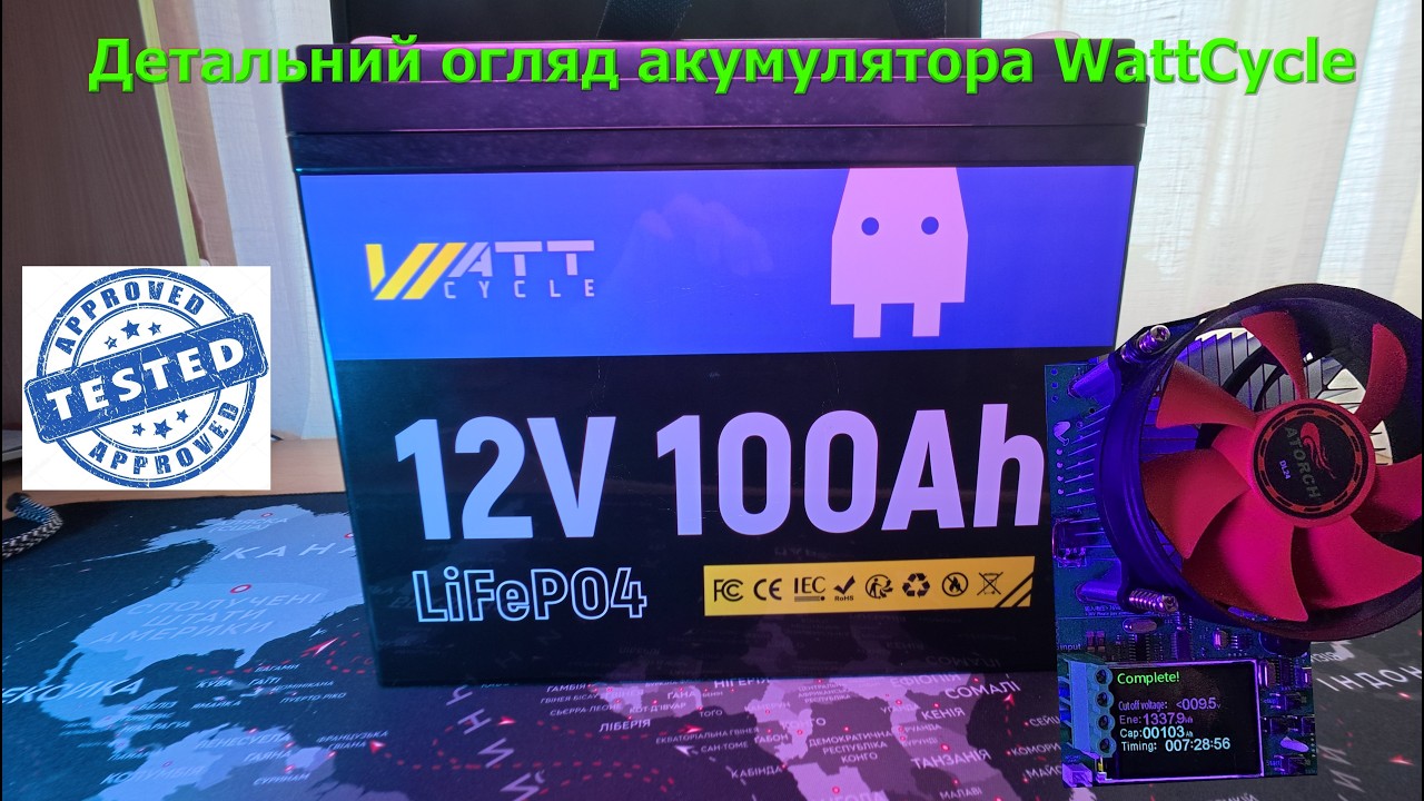 🔋⚡Детальний огляд LiFePO4 акумулятора WattCycle 12V 100Ah за 199$⚡