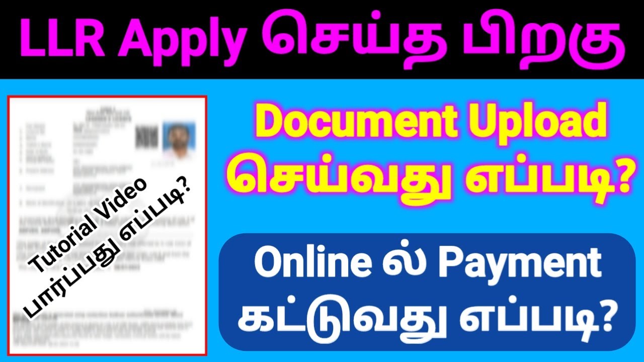 Upload Document for LLR Application | Payment for LLR application online| Online payment for LLR