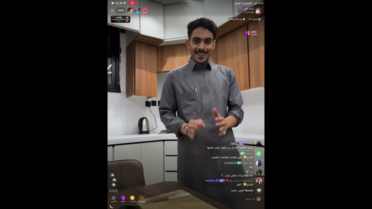 بث راشد العنزي ومسعد التميمي وفطور الصباح 😍( الجزء الثاني والأخير ) بث الخميس 