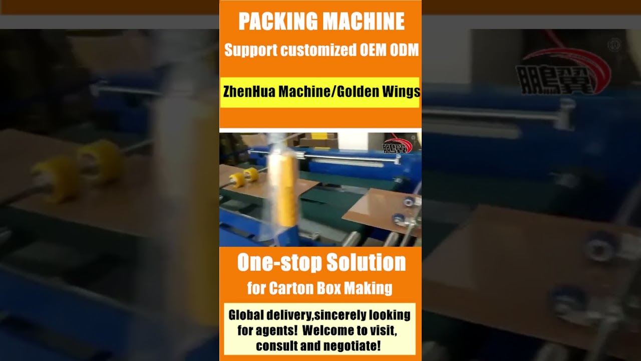 Corrugated Box Packaging BOPP Film Laminating Machine