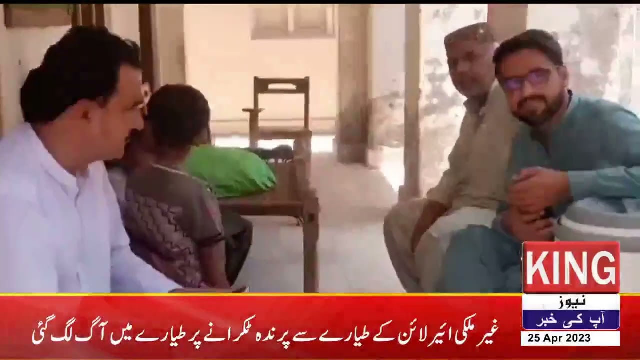 king news HD | king news headlines | 25-04-2023
