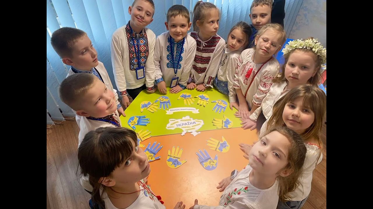 Моя єдина Україна, День Єднання у нашій шкільній родині