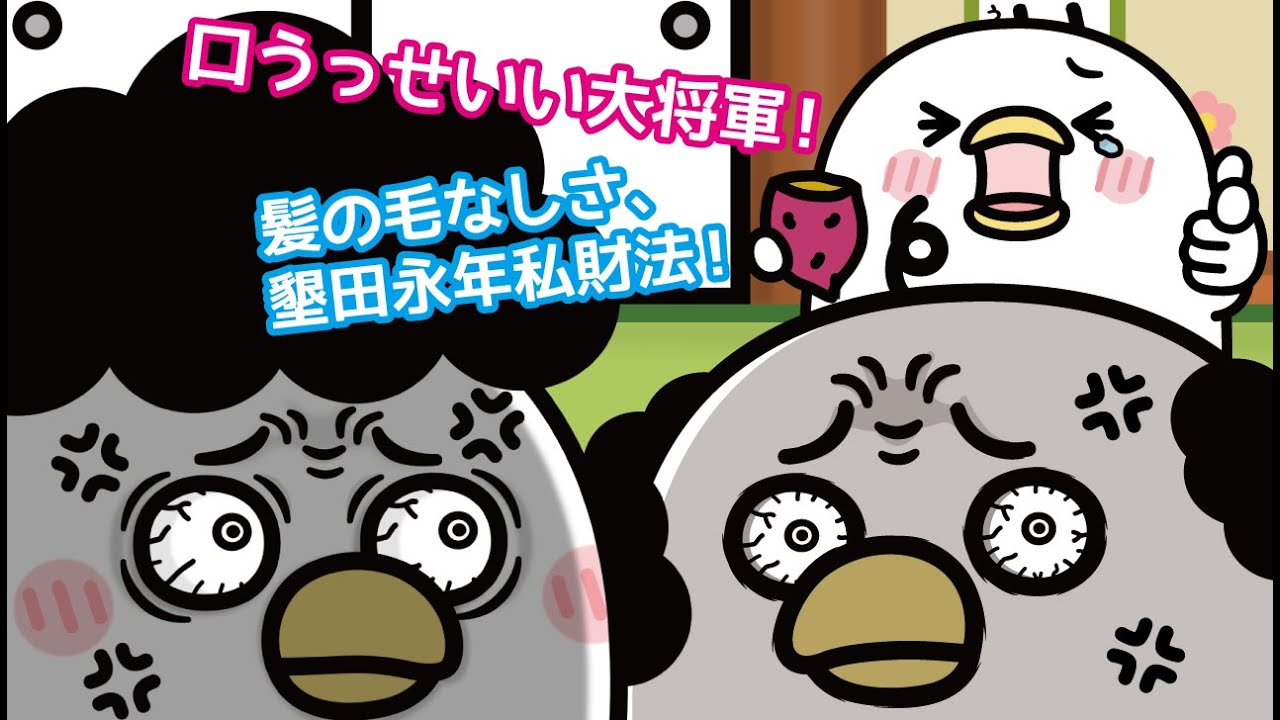 【アニメ】授業で習った言葉、使いたくてたまらない症候群