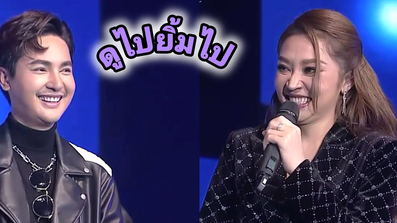 3 ปีที่แล้ว ใครดูต้องยิ้มตาม 