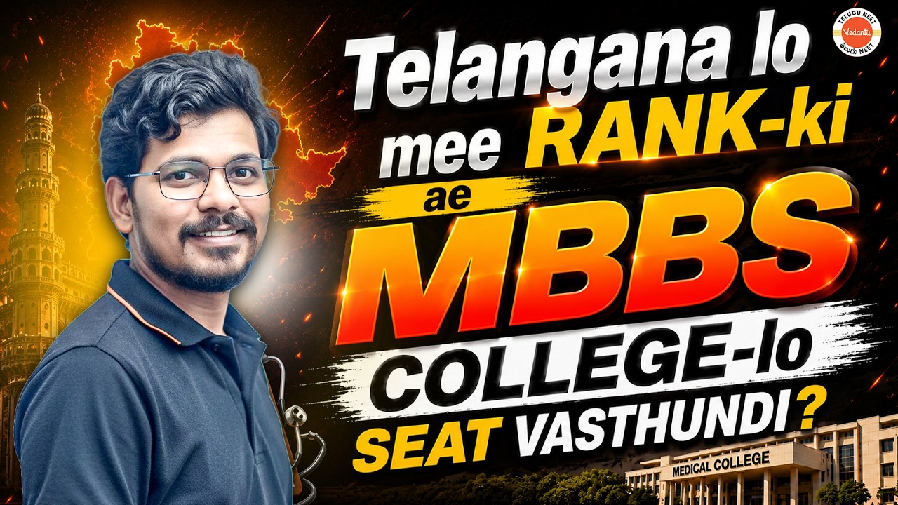 NEET 2026 Results Out | Telangana Rank vs MBBS College 2026 | Check Your Best College!