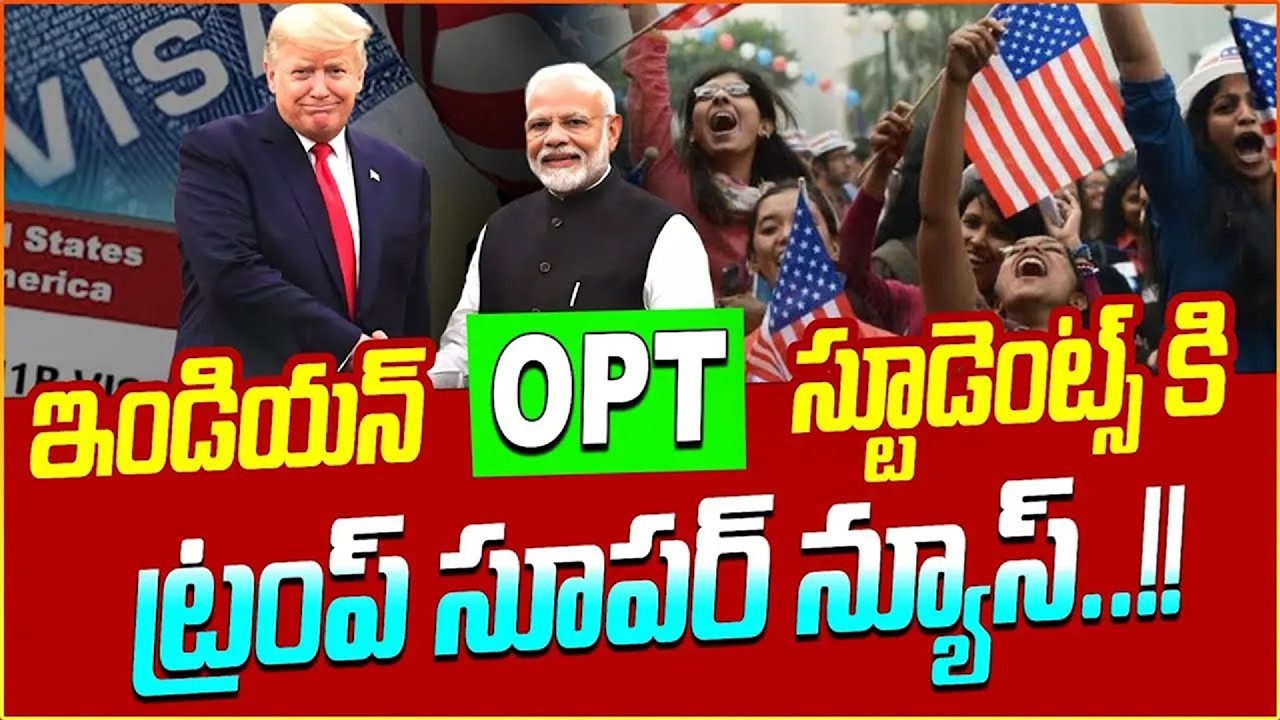 🎓 Big Update For F1 Students | 3 Years OPT Extension Approved | US Study Visa Latest News Telugu