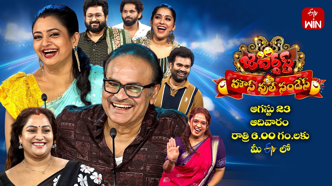 Jabardasth Latest Promo | 23rd August 2026 | Every Sunday 6:00pm | Naga babu,Indraja,Rashmi | ETV