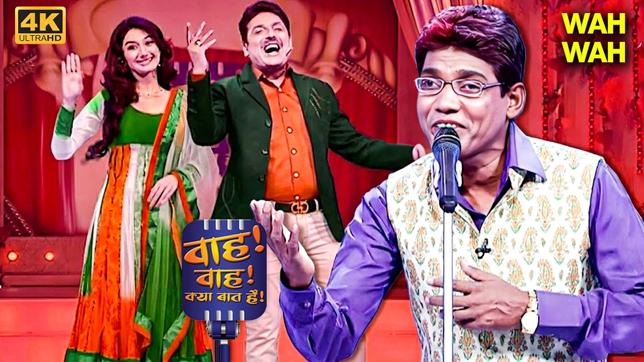 तुम मिले तो मुझे अपनी धड़कनों की रफ्तार भी प्यार करने लगी 🥰✨ Wah Wah ky baat hai | Urdu Shayari