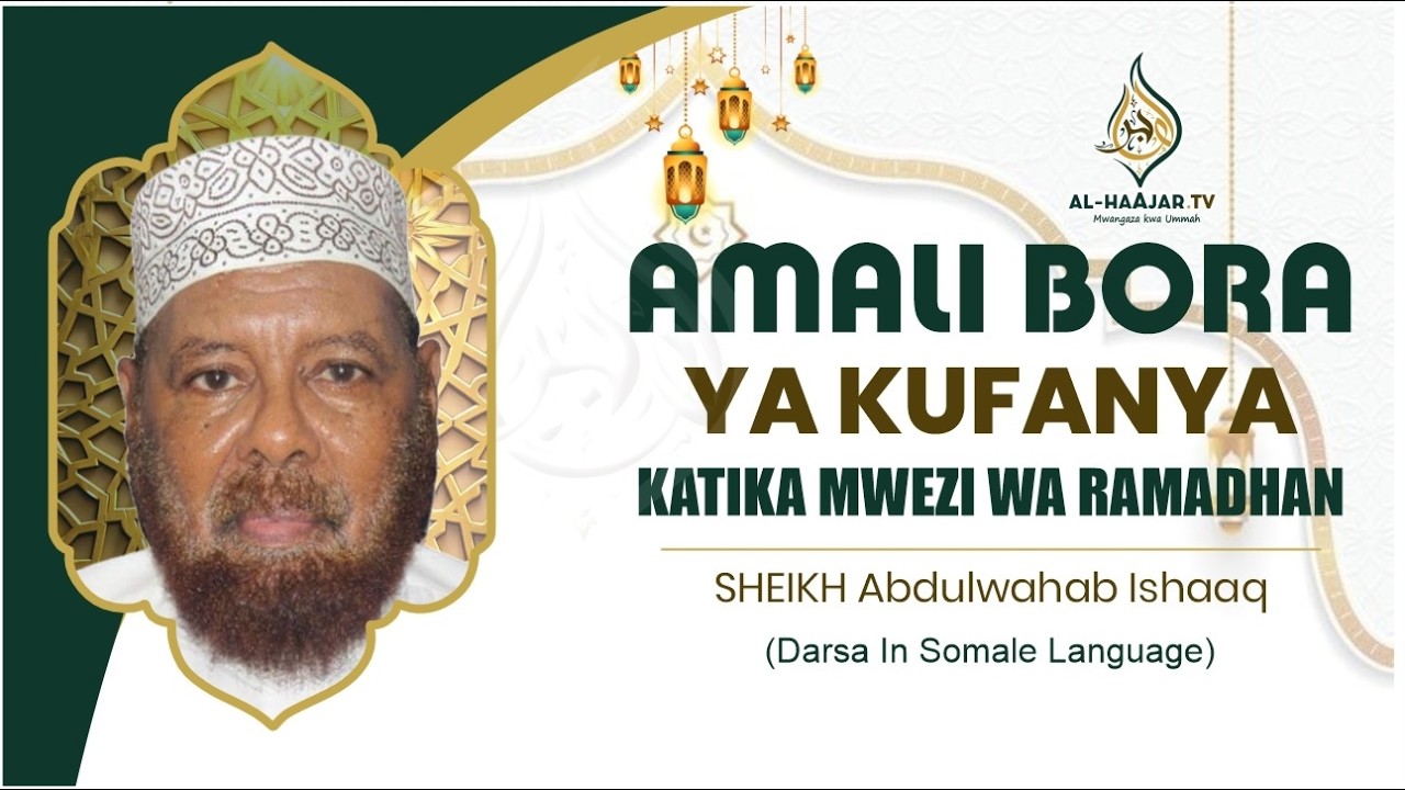 📺🔴#LIVE : AMALI BORA KUZIFANYA KATIKA MWEZI MTUKUFU WA RAMADHAN