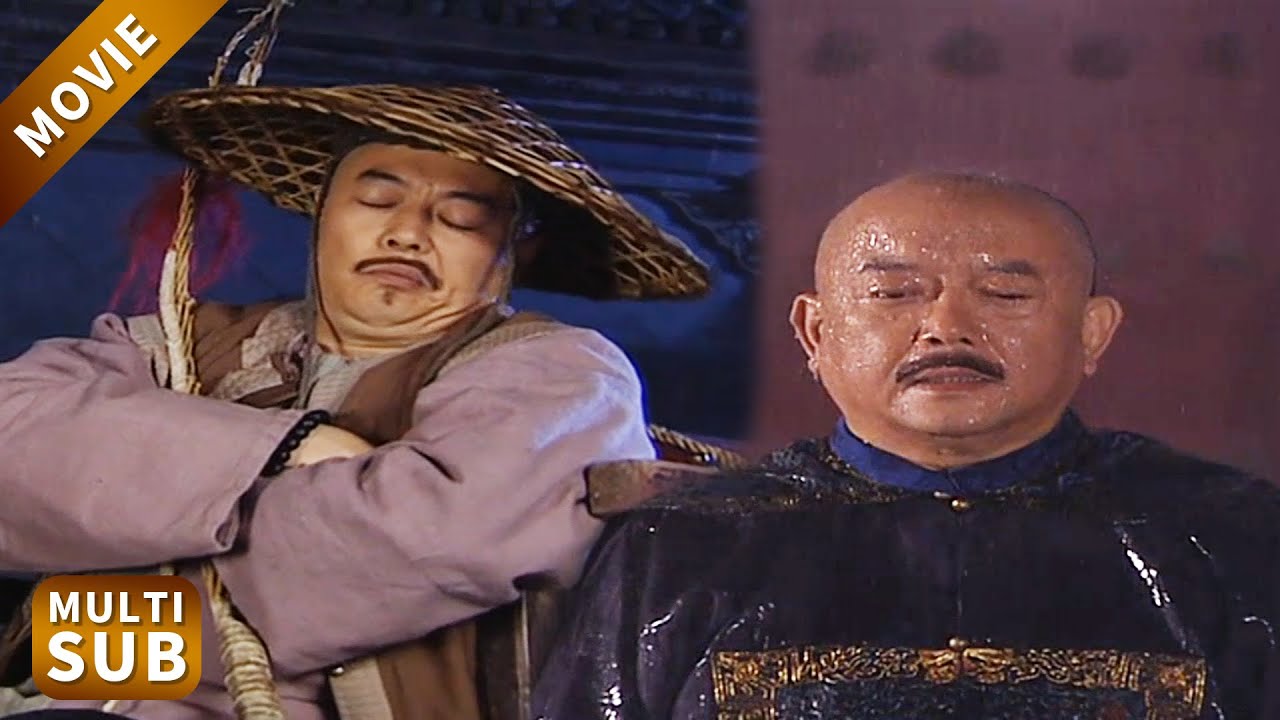 乾隆段位太高，對和珅第一次下手就讓和珅損失幾百萬兩白銀，最後留他一命！ #鐵齒銅牙紀曉嵐