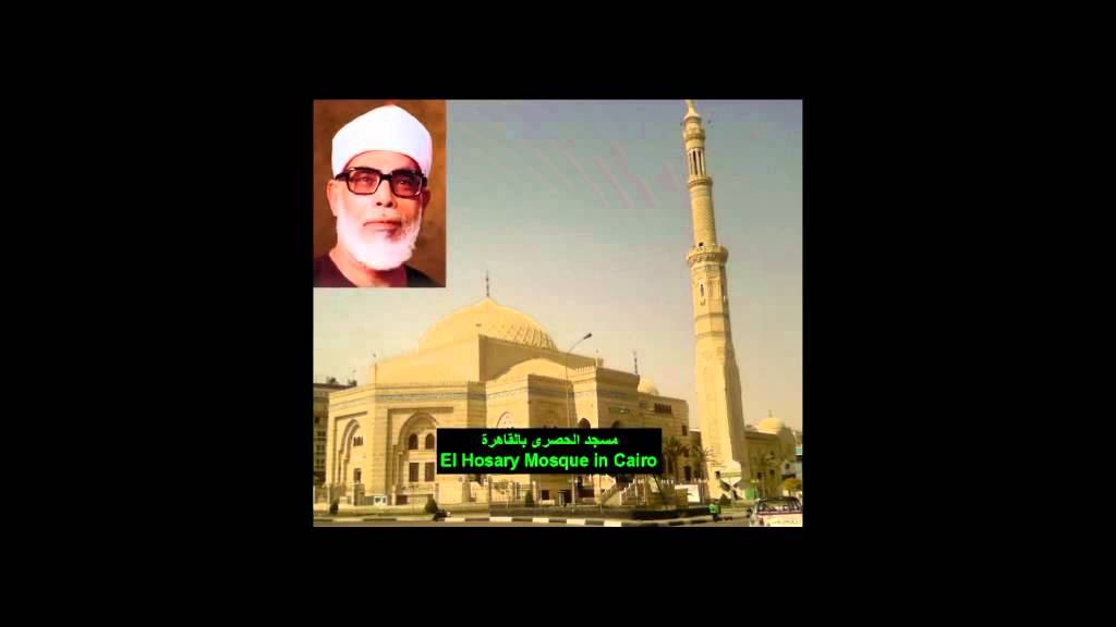 آذان الإسلام - بصوت الشيخ الحصرى - تسجيل نادر وواضح