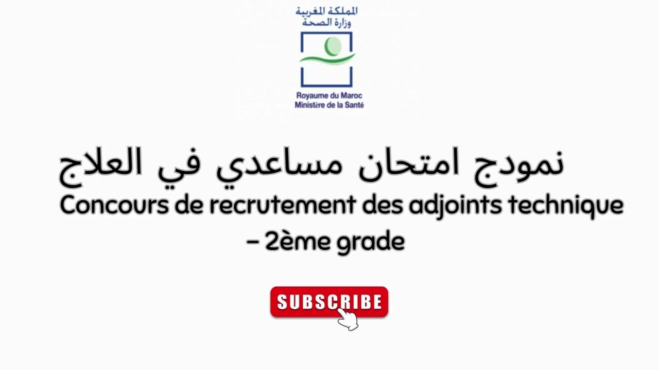 QCM Aide Soignant