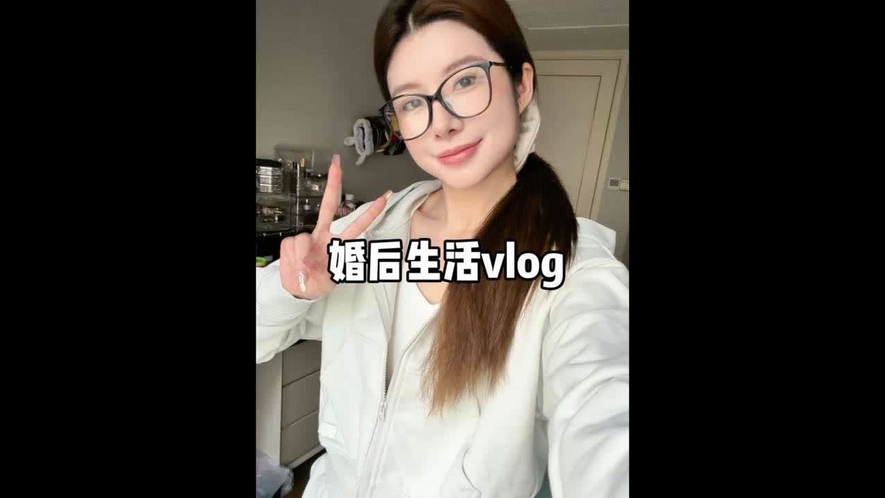 马上搬家啦姐妹们！！很期待新家哦 #婚后生活 #记录真实生活 #日常vlog #日常生活