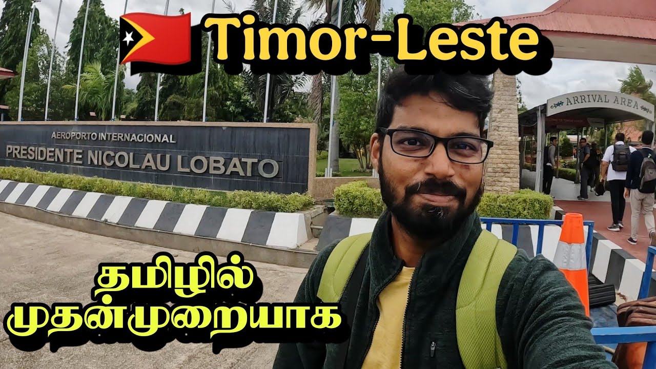 🇹🇱Timor-Leste இப்படி ஒரு நாடு இருக்கா? பல தடைகளை தாண்டி ஆசியாவின் புதிய நாட்டுக்கு வந்துட்டோம்