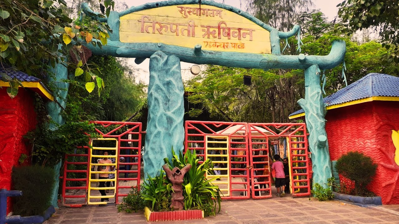 Tirupati Rushivan Adventure Park VLOG | Tirupati Rushivan Inside View | Himatnagar (Gujarat)
