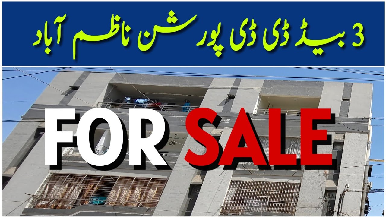 Nazimabad Portion For Sale | 3 BED DD | 108 SQY | Karachi Real Estate | Ready To Move | Luxury Home