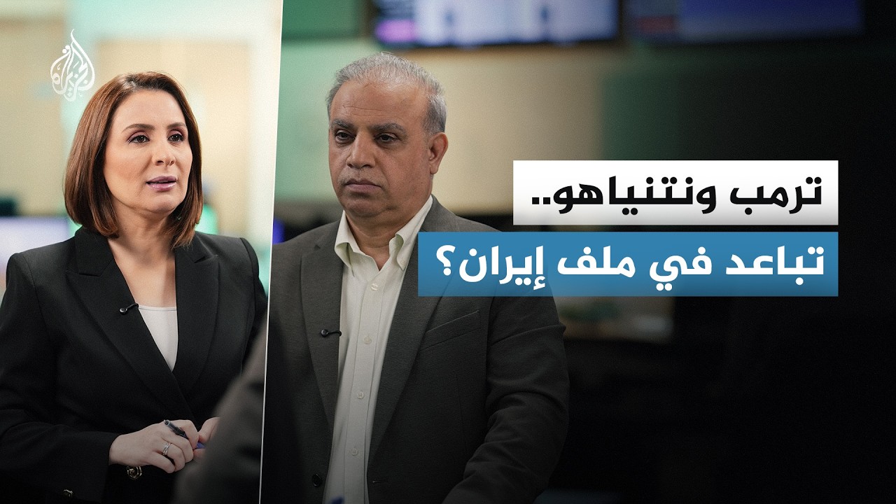 لماذا ترمب يصر على التفاوض مع إيران بالتوازي مع إرسال تعزيزات عسكرية إلى المنطقة؟