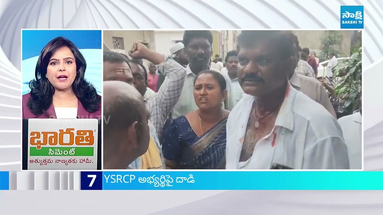 6PM News Express | TOP 15 Headlines Today | Sakshi Telugu News | 22-10-2026 | @SakshiTV​