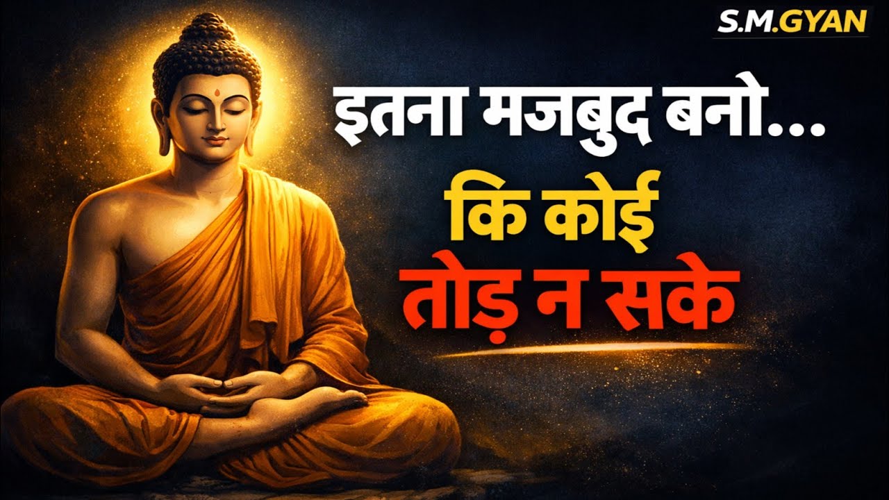 यह वीडियो आपकी सोच बदल देगा | जिंदगी की सच्चाई | Emotional Motivation | S.M.GYAN