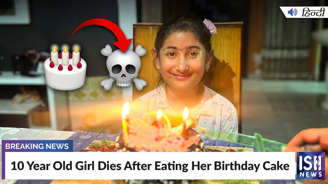 10-Year-Old Girl Dies After Eating Her Birthday Cake | ISH News