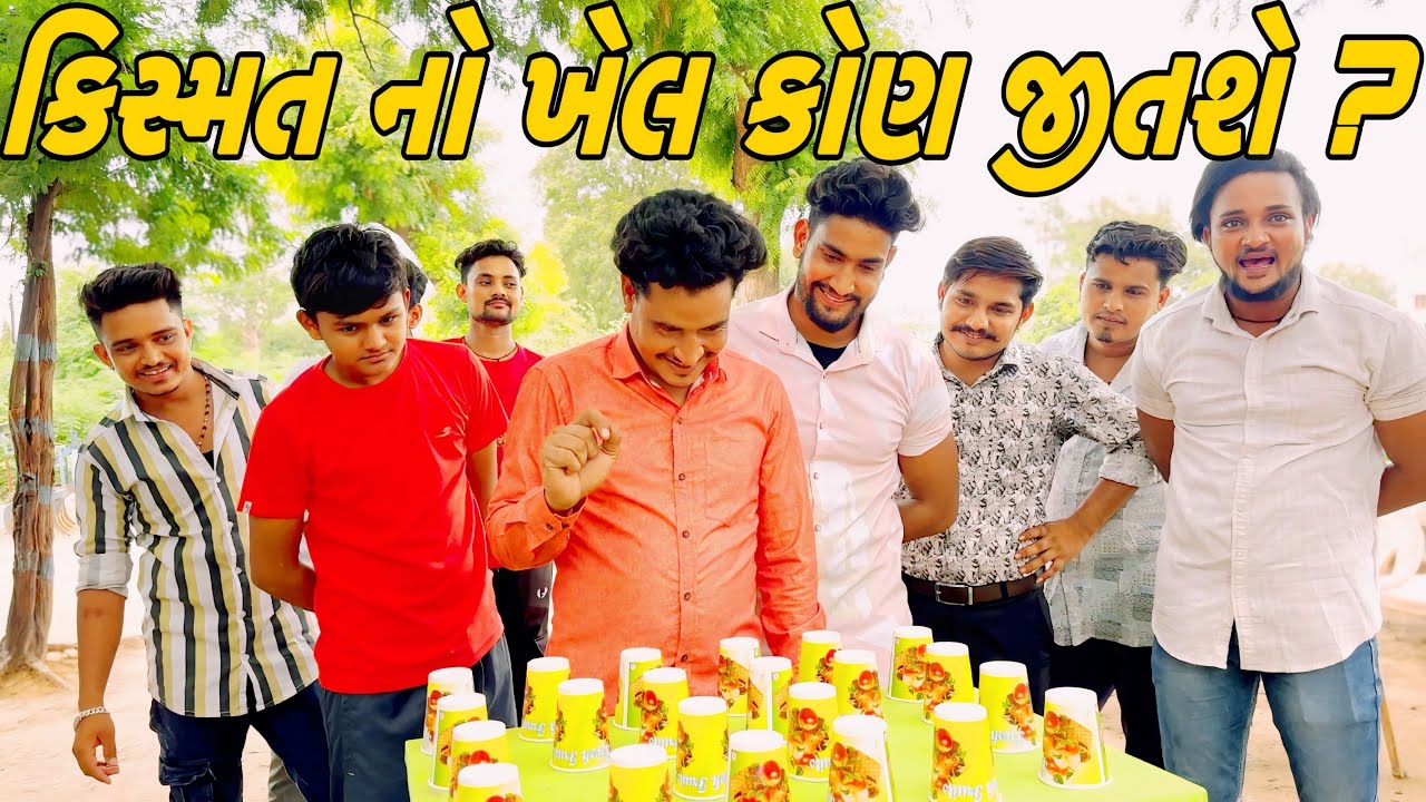 કોણ જીતશે ઈનામ ?//NEW CHALLENGE VIDEO//SB FITNESS PATAN//SB HINDUSTANI