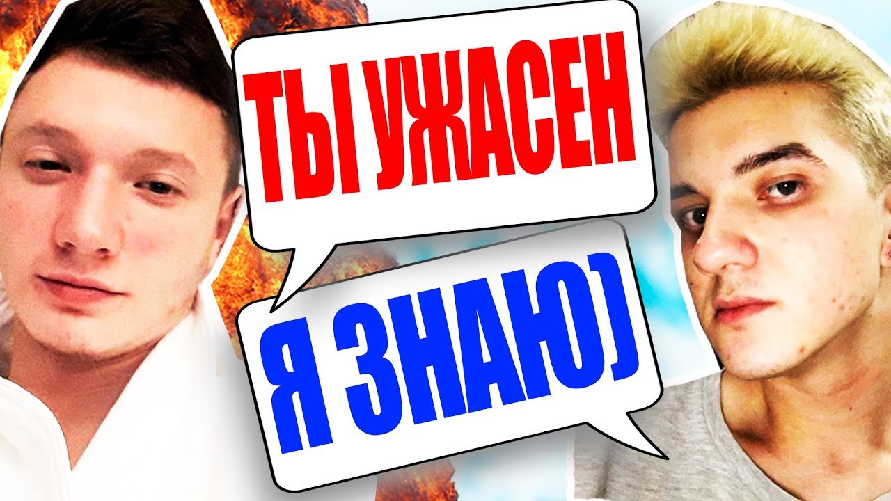 РЕЗОЛЬ СГОРЕЛ НА АЛОХУ! ИГРА ПРОТИВ РАМЗЕСА! РОФЛЫ!