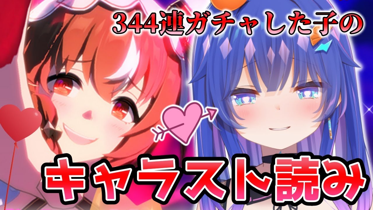 【 #ウマ娘 】スティルインラブちゃんのキャラスト読み＆育成に入ります🍊4.5周年ありがとう💛 #ウマ娘 #ウマ娘プリティーダービー #キャラスト