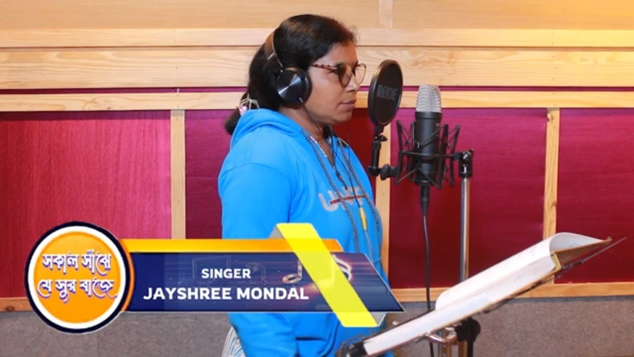 KATH KUROTE BELA JAI I COVER I JAYASHREE MONDAL I ZODIAK MUZIK # 7003687634