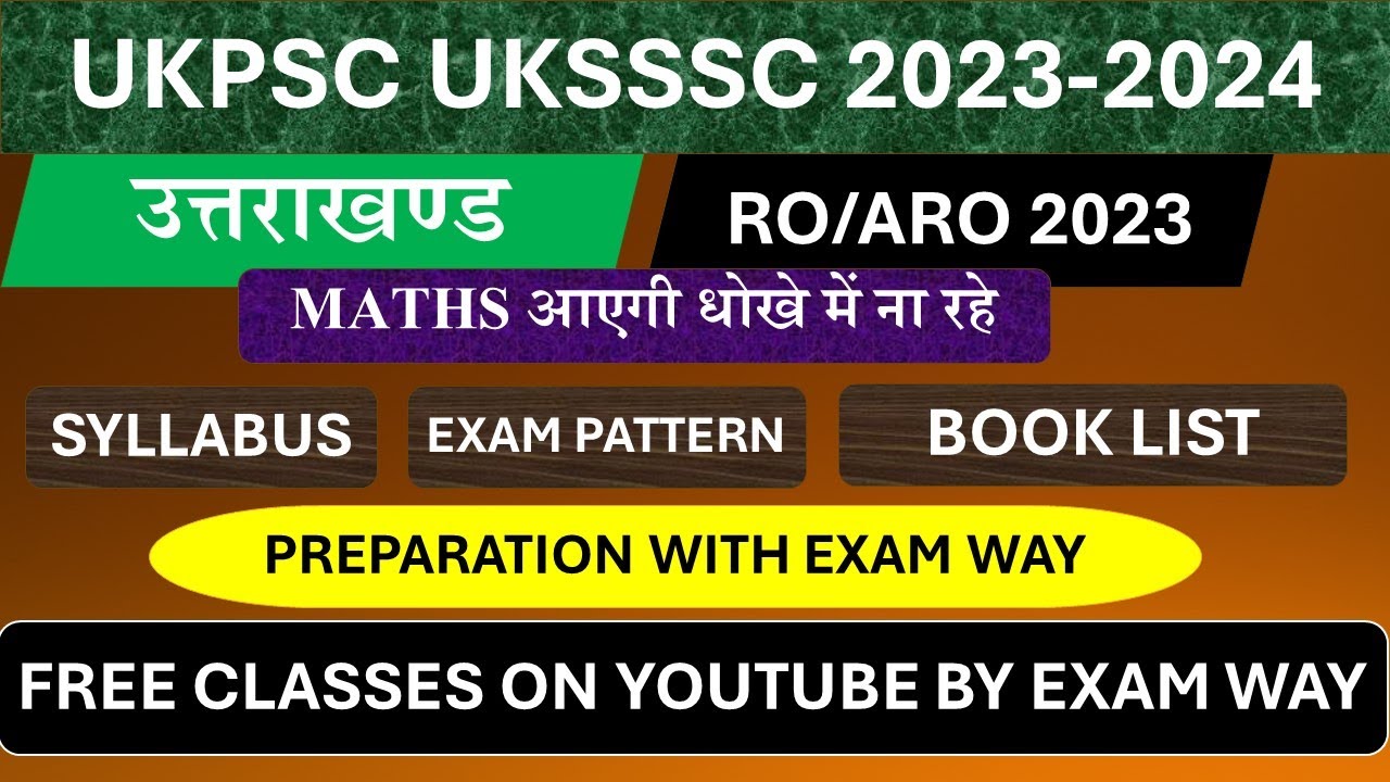 UKPSC RO ARO 2023 | EXAM PATTERN BOOK LIST STRATEGY | PREPRATION WITH @EXAMWAY |#ukpsc #uksssc