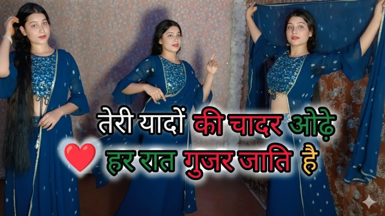 Teri Yado Ki Chadar Odhe | तेरी यादों की चादर ओढ़े | Instagram Viral Song | HR Vaibhaw New Song