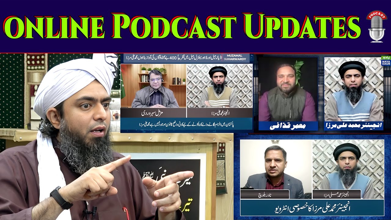 NEW 03_Podcasts of  Nadir Baloch , Muzamil suharwardy ,maumar qazafi ,with Enginer Muhamad Ali Mirza