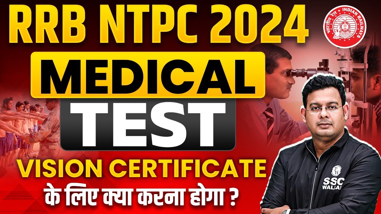 RRB NTPC New Vacancy 2024 | RRB NTPC Medical Test 2024 | RRB NTPC Eye Vision Test | RRB NTPC 2024