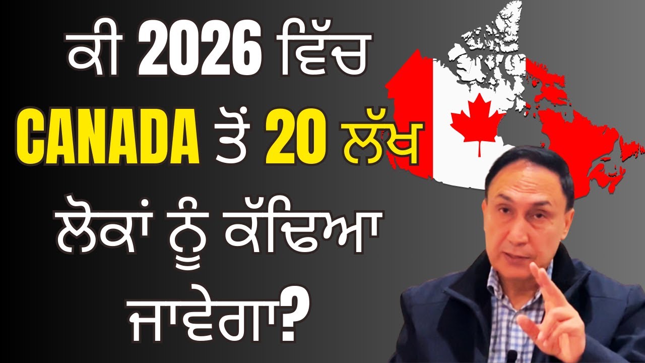Canada immigrations Update: Lakhs at risk of loosing status in 2026