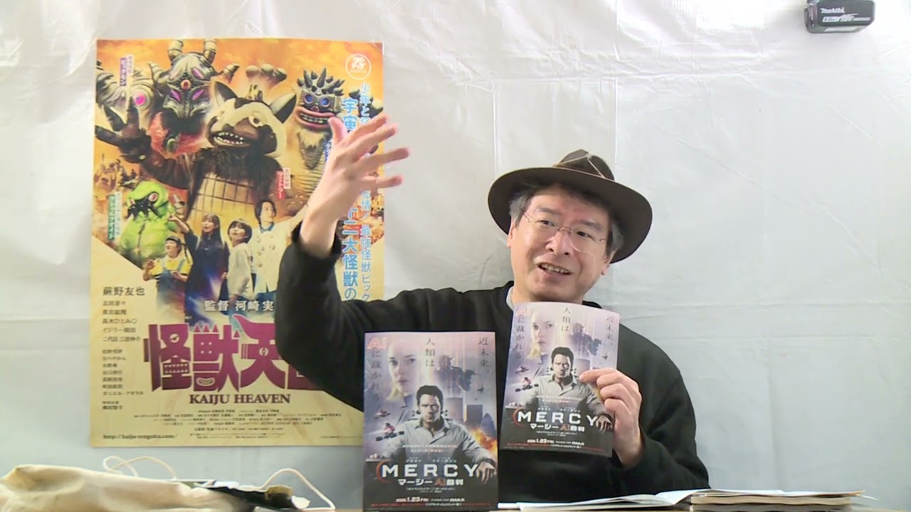 １月４週目　その６　【