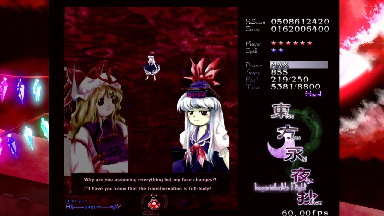 Touhou Eiyashou: Imperishable Night  - Hard 1cc (Border Team, Final A)