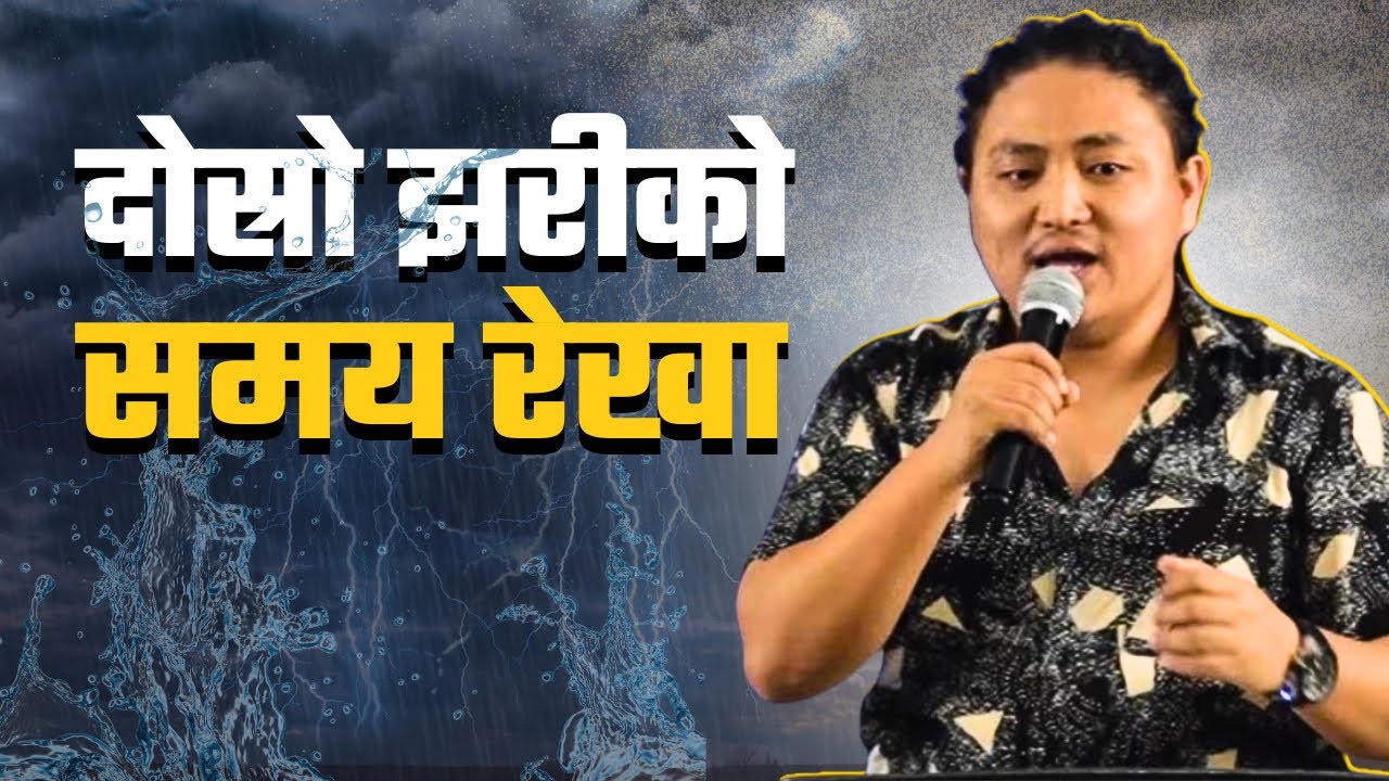 Timelines Of Later Glory - दोस्रो झरीको समयरेखा || Dipesh Gurung || End Time Warrior Dubai || 