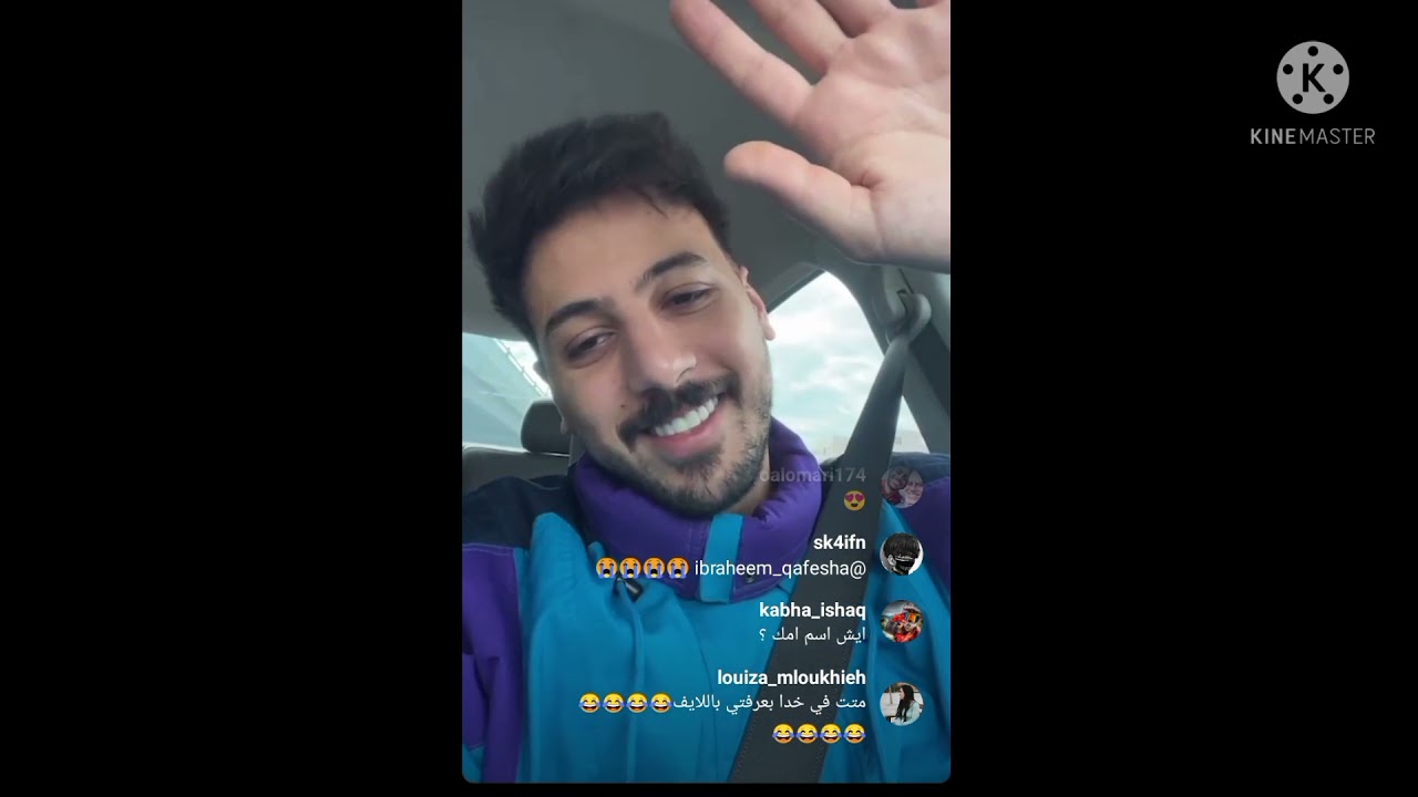 لايف وسام قطب واعلانه عن اغنيته الجديدة