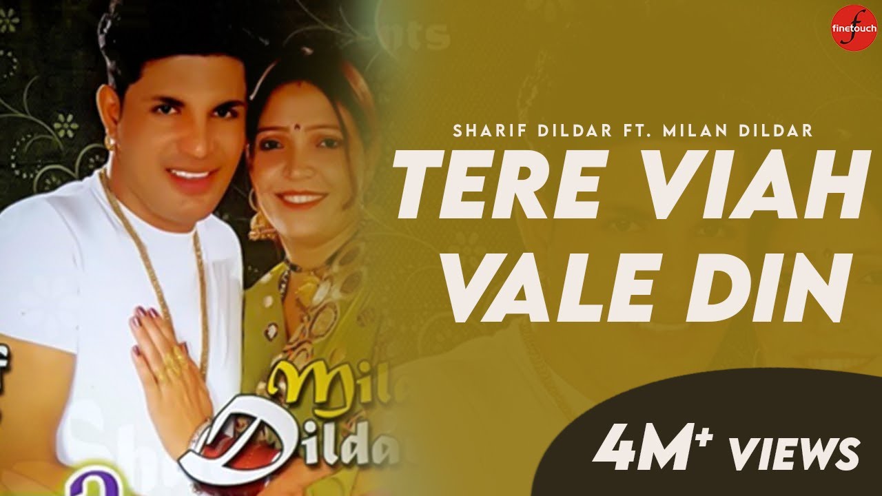 Tere Viah Vale Din : Sharif Dildar Ft. Milan Dildar| Punjabi Songs 2022 |@FinetouchDesiTadka