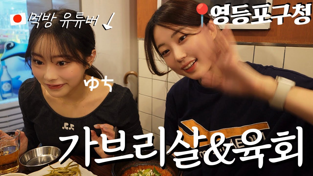 먹방 유튜버인 친구랑 유튜브에 대해 얘기 해봤는데 역시 현실은 힘드네... ㅎㅎ