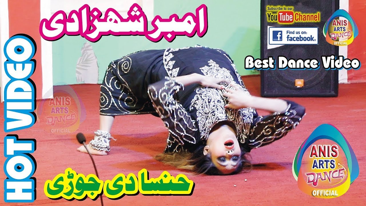Ambar Shehzadi Hansa Di Jori