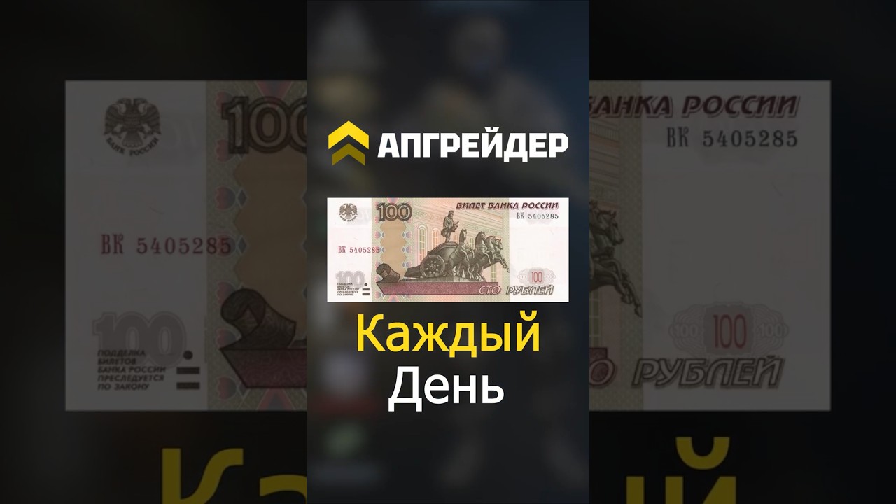 День №19 / Делаю Апгрейды Каждый День Пока Не Соберу Инвентарь