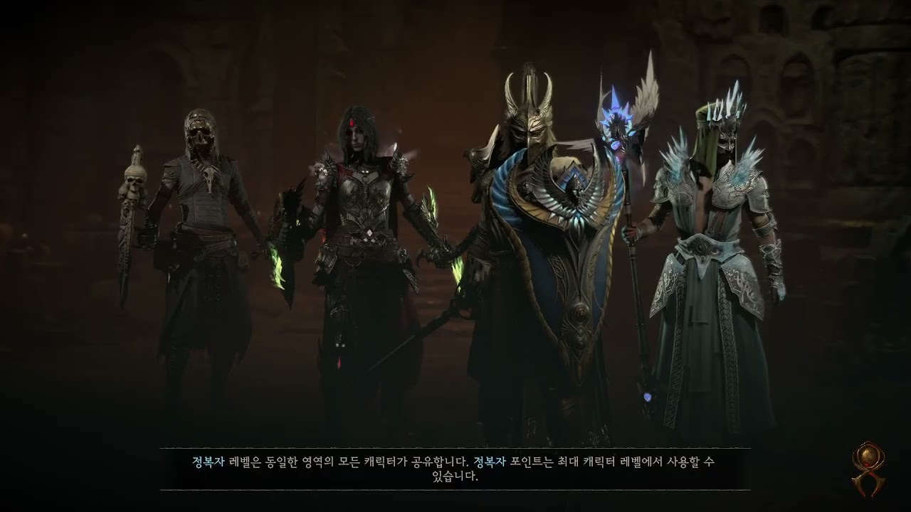 디아4 시즌 11 오라딘 100단