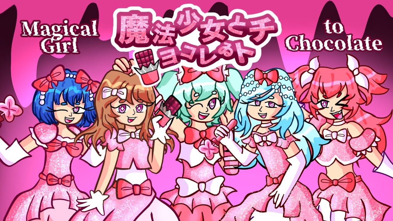 【PJSK FAN 2DMV】 魔法少女とチョコレゐト / Magical Girl to Chocolate 