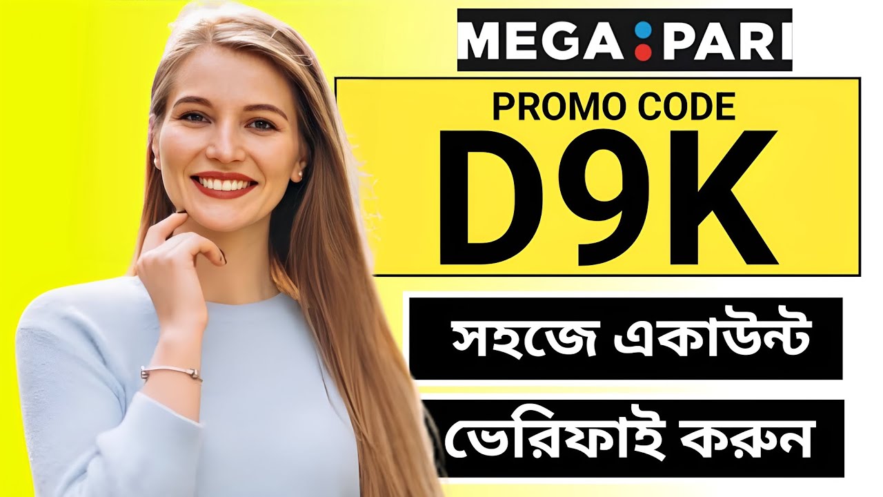 megapari | megapari promo code| megapari account opening| megapari account registration