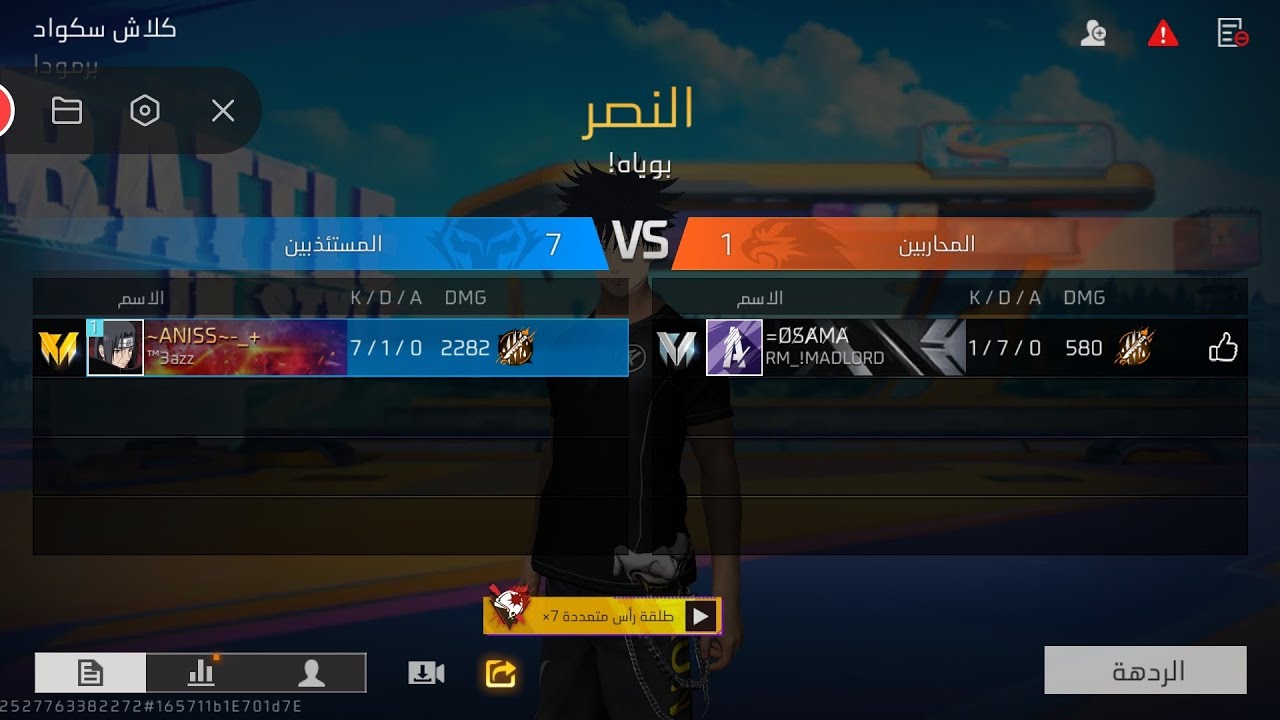 فيديو 1vs1