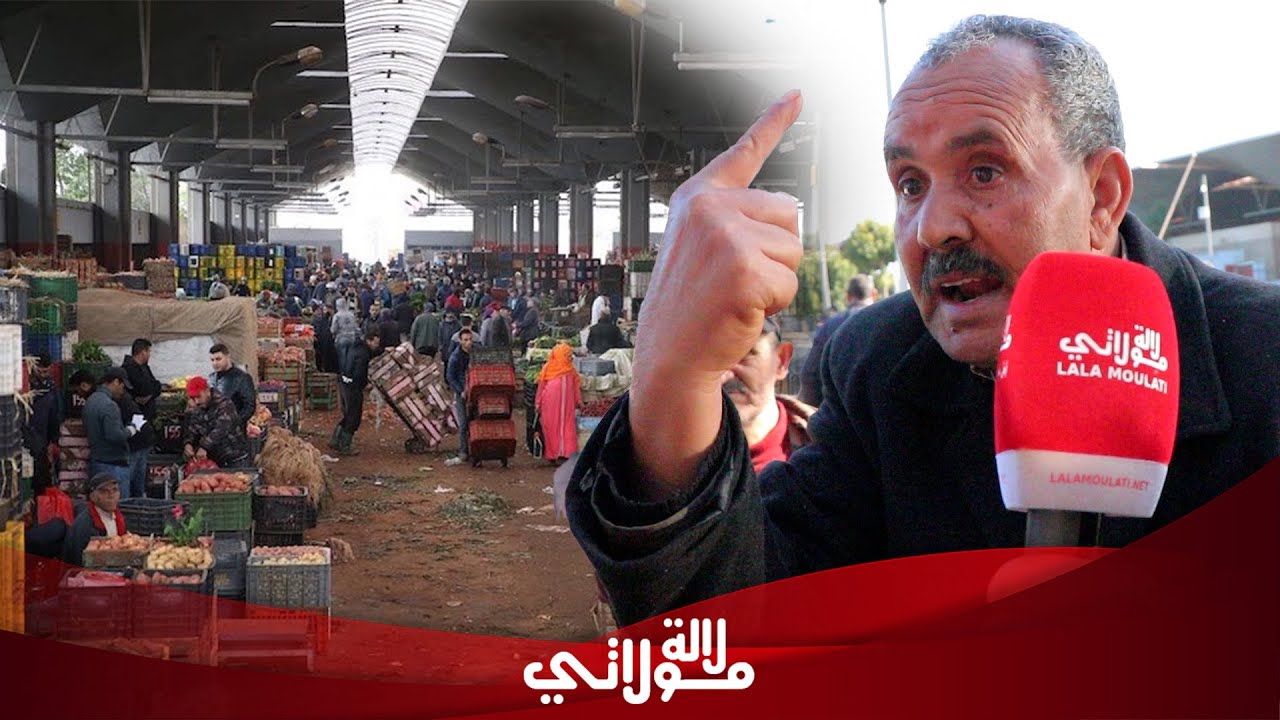 تجار بسوق الجملة 